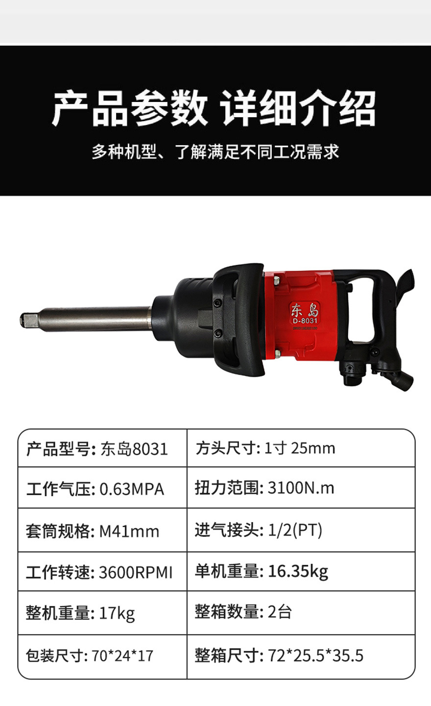 详情_04.jpg