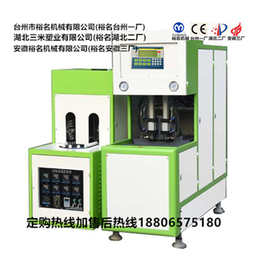 水瓶半自动吹瓶机生产厂家 饮料瓶半自动吹瓶机生产厂家