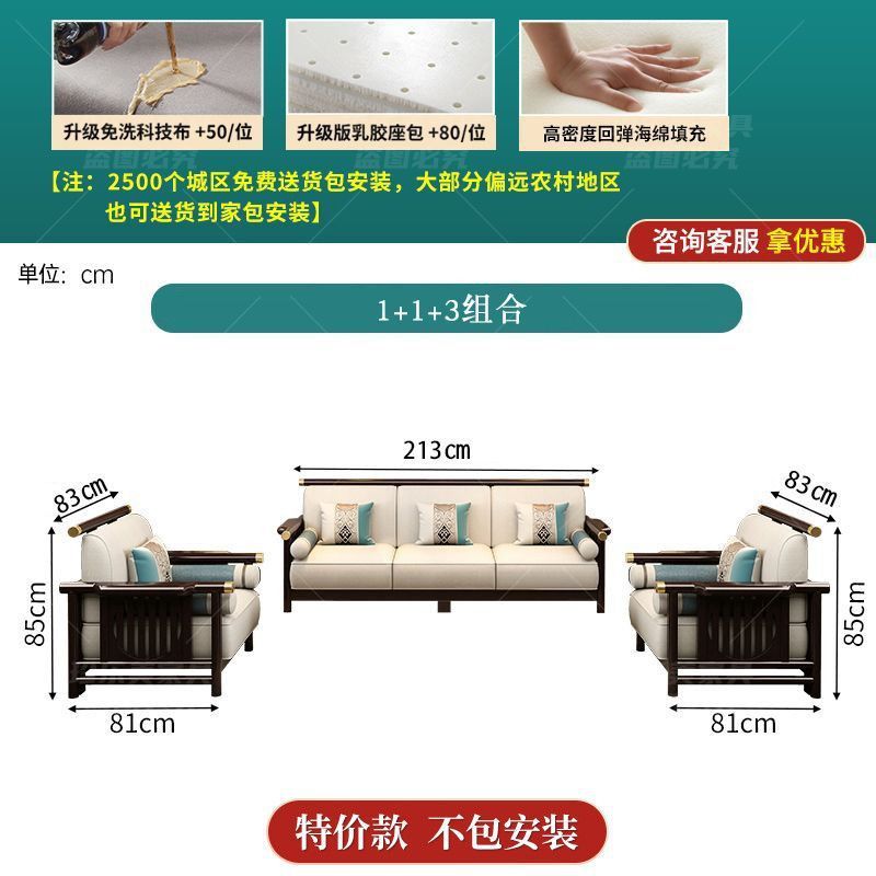 新中式实木沙发组合现代简约轻奢中式沙发客厅贵妃转角沙发全实木|undefined