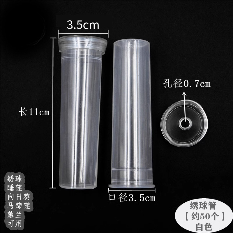 Flor Sombra tubo de almacenamiento de agua tubo de Orquídea almacenamiento de agua flor tubo de cultivo flor tubo de nutrición ramo tubo de preservación tubo de almacenamiento de agua Cultura tubo de almacenamiento de agua