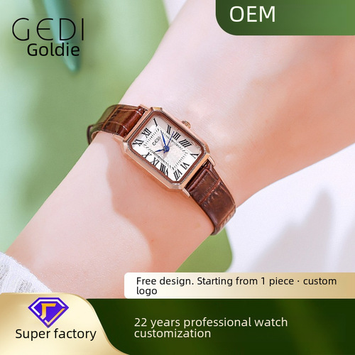 Godi Retro Small Square Plate Elegant Student Watch with Minority High-End Belt Bowl Watch for Women Waterproof Quartz Watch
