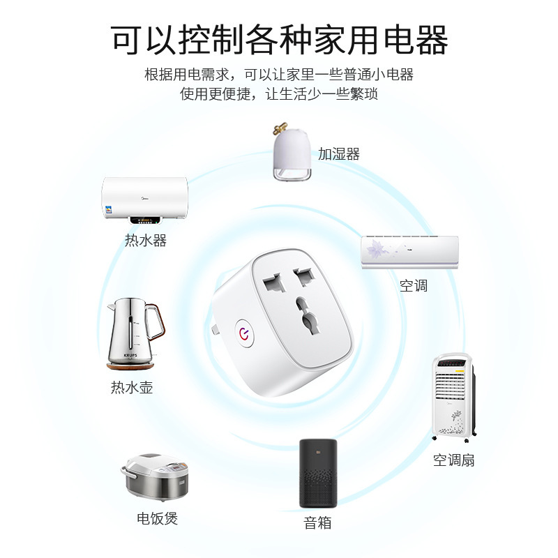 Doodle WiFi Universal Converter Plug with British Standard App Remote Voice Control Wireless Smart Plug