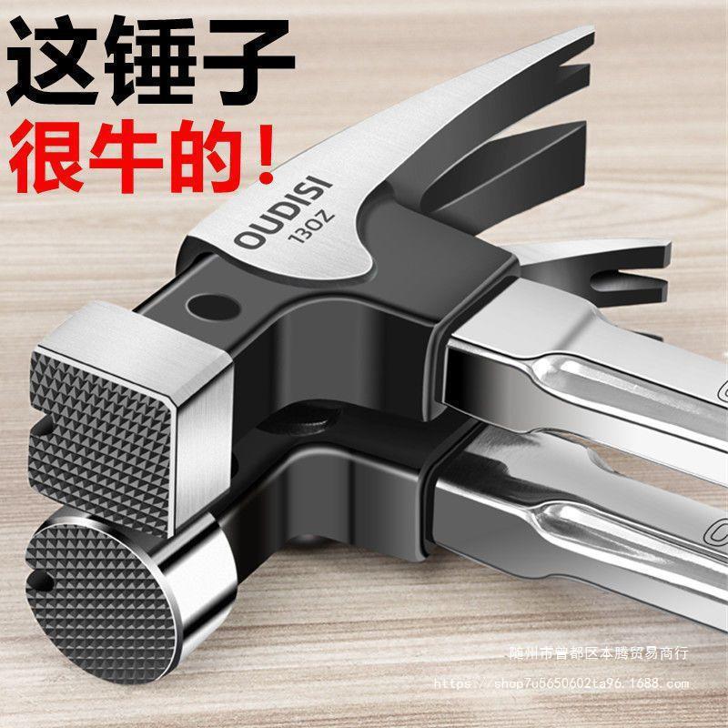 羊角锤特钢一体铁锤子小锤子家用木工锤榔头起钉锤拔钉锤装修包邮