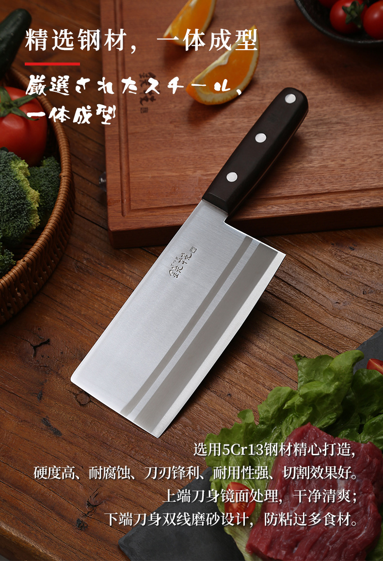 7寸菜刀_07.jpg