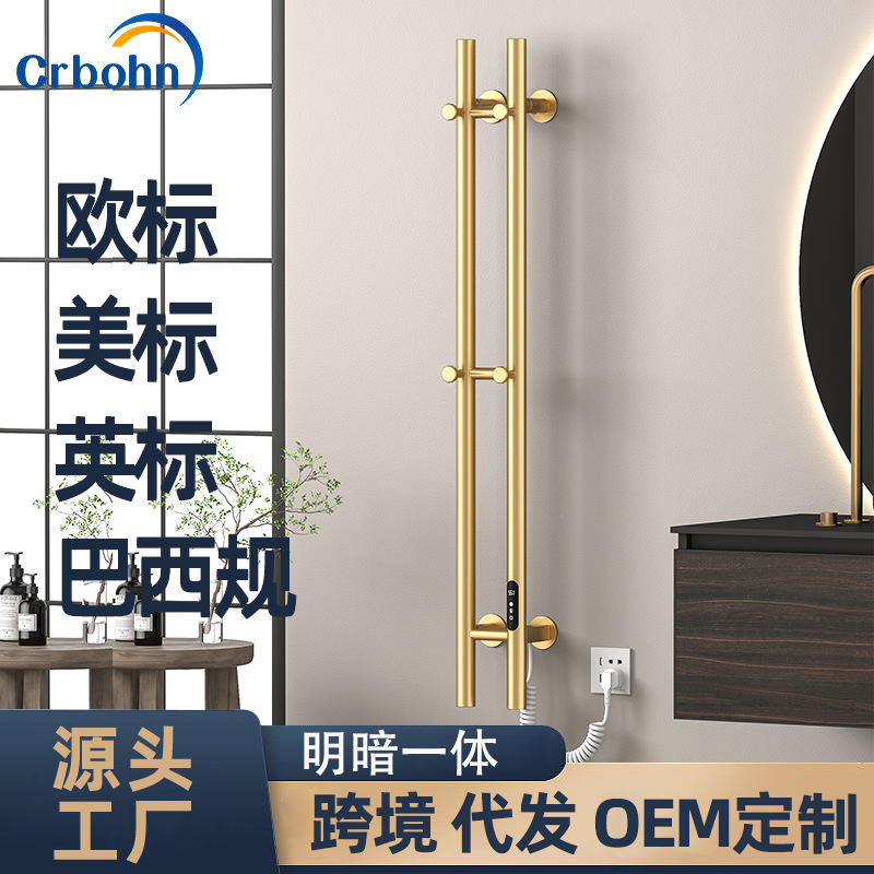 Cross-Border Dropshipping Stainless Steel Electric Heated Towel Rack, Smart Heating Electric Drying Towel Rack, Hot-Selling from the Source Factory