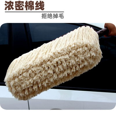 Car cleaning tools – washing tools full set combination