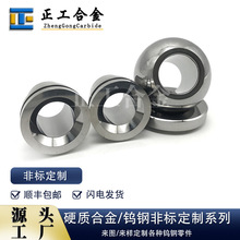 碳化钨硬质合金耐磨球阀阀芯组件 - 石油钻采设备用非标定制阀球