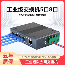 光电器件;网络交换机;路由器