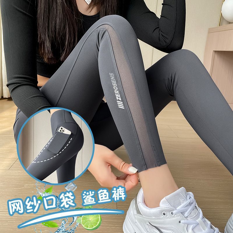 Shark Pants 2025 New Women's Outerwear Spring Autumn Winter Summer Thin Pocket Fitness Fleece-Lined Yoga Barbie Pants