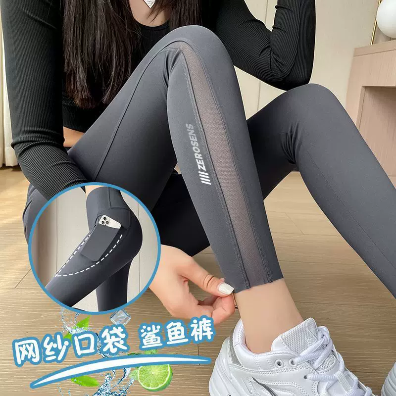 鲨鱼裤2025新款女外穿春秋冬夏季薄款口袋健身加绒打底瑜伽芭比裤