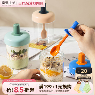 Overnight Oatmeal Cup with Lid and Spoon Glass Yogurt Cup Bowl Portable Breakfast Cup Fruit Lunch Box