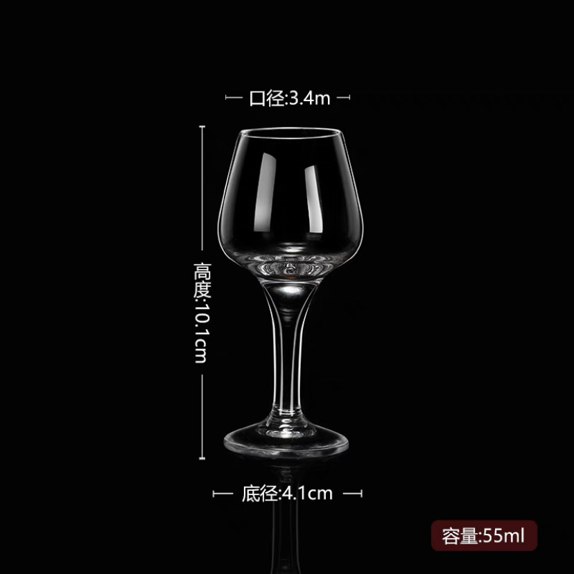 Taza de degustación de licor (se recomienda disparar 6 tazas)