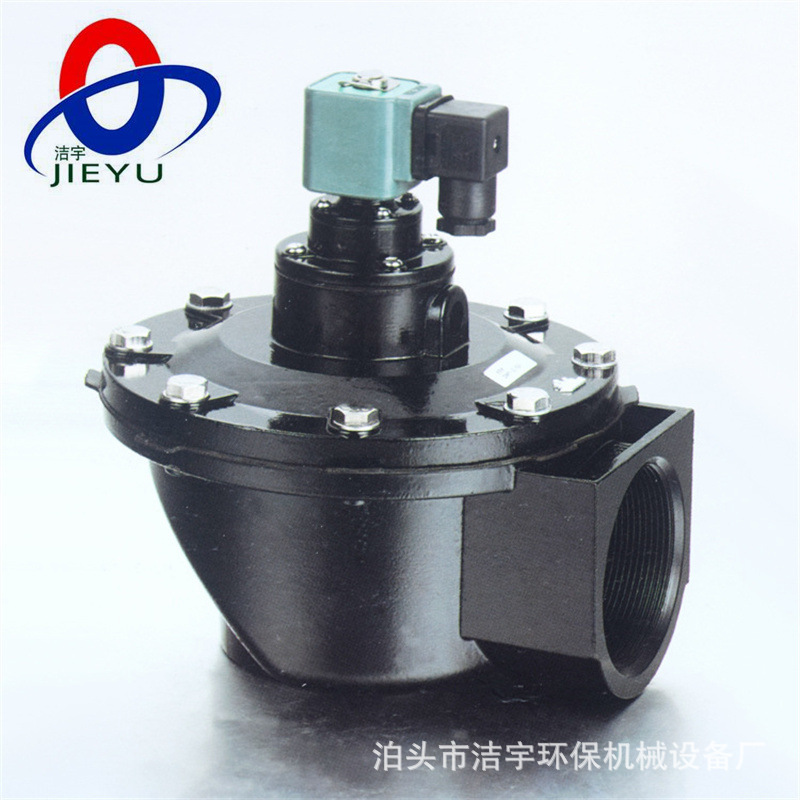 2.5寸电磁脉冲阀DMF-Y-62袋配淹没阀除尘器喷吹清灰阀收尘膜片阀