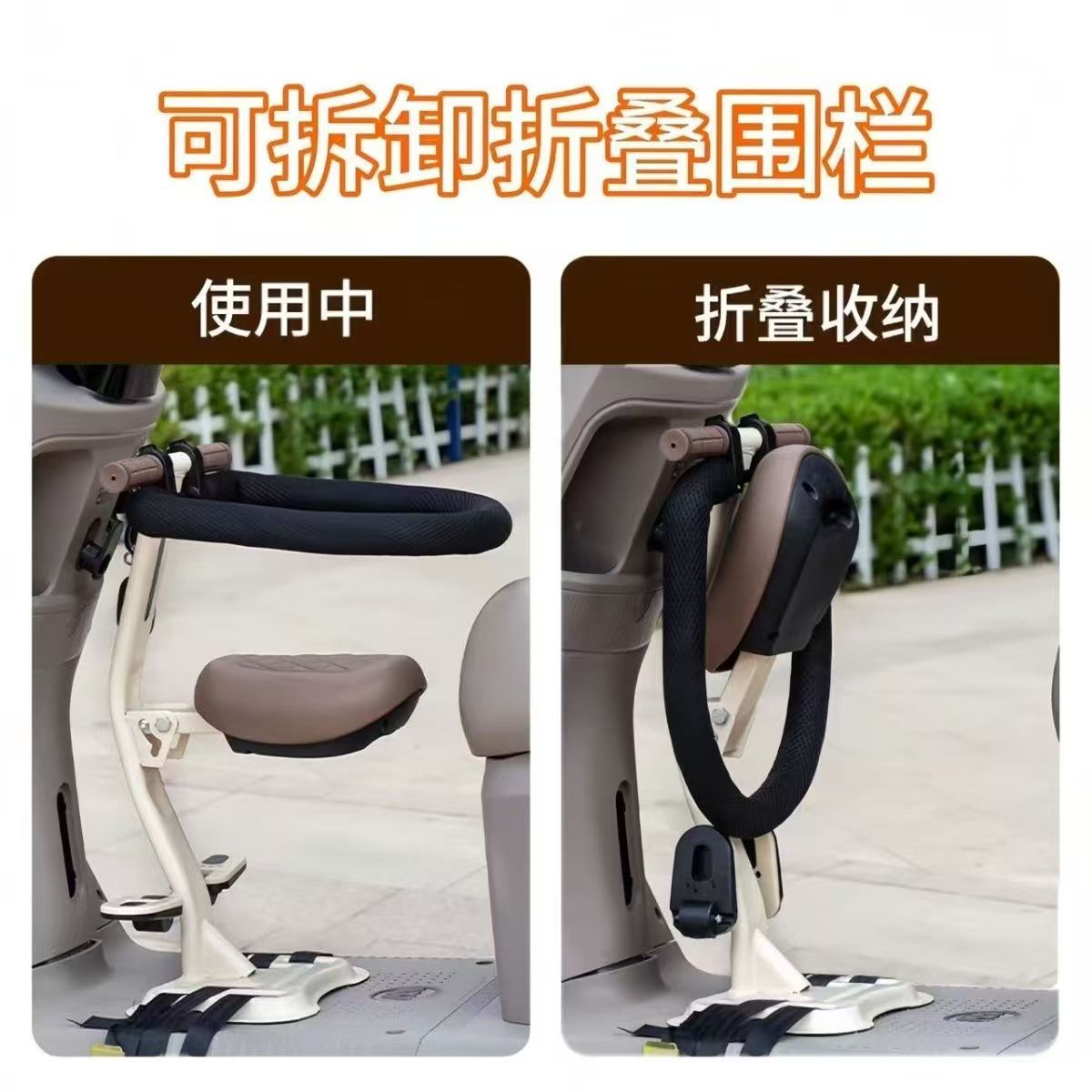 Foldable Electric Car Child Seat Front Battery Car Baby Baby Seat Child Yadi Tricycle Motorcycle