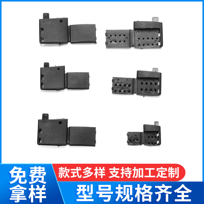 供应批发箱包配件塑料安全扣 对扣 多尺寸塑料 按压扣 胸牌配件