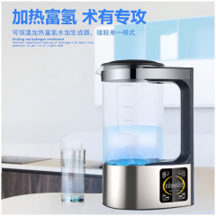 源工場水素水機水素水素水機水素水筒水素水カップ電解水素水機ギフトボックス