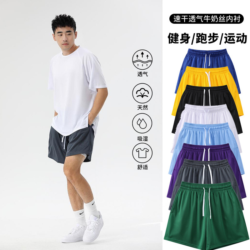 American Mesh Quick-Drying Shorts Men's Summer Thin Men's Beach Pants Loose Casual Basketball Sports Three-Point Pants