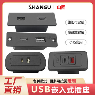ܛ����10Wɳ�l����USB�ڈA�γ�늲���USB+Type_C��늿ڼҾ߲���