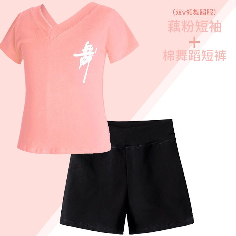 Ropa de baile para niños ropa de práctica para niñas pantalones cortos Examen de arte para niños Ballet ropa de gimnasia corporal manga corta traje dividido