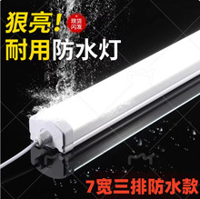 led�����L�l��IP65��ˮ������ȫ��һ�w���k��������������������