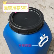 50L����Ͱ��Ͱ����Ͱ50KG�ݼyͰ�����|�Ӻ��{ɫˮͰHDPE���|��Ͱ
