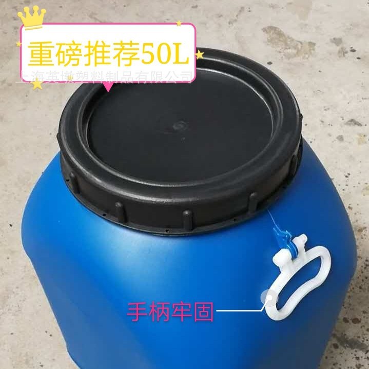 50L塑料桶方桶化工桶50KG螺纹桶耐酸碱加厚蓝色水桶HDPE材质