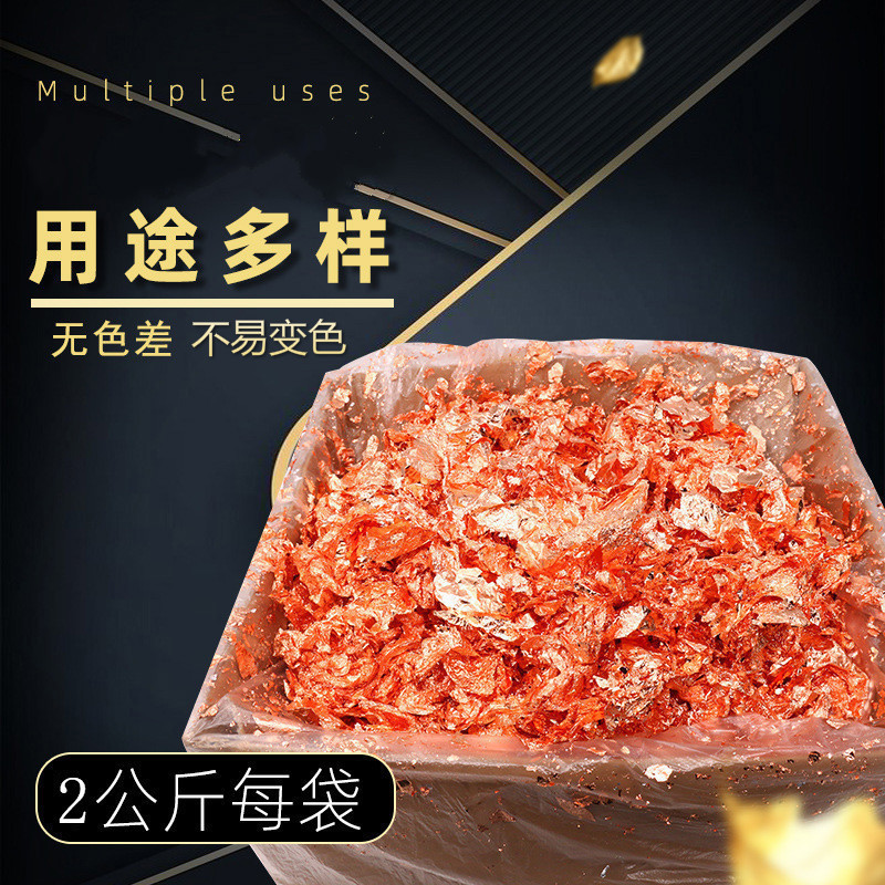 Manufacturer Supply Broken Gold Foil Broken Silver Foil Broken Gold Flower Foil Manicure Foil Glue Foil Gold Foil Broken Wholesale Manufacturer Supply Broken Gold Foil Broken Silver Foil Broken Gold Flower Foil Manicure Foil Glue Foil Gold Foil Broken Wholesale