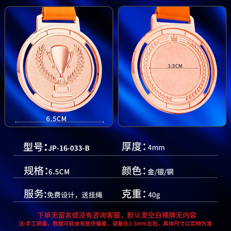 Medalla de aleación de zinc fabricada a medida por un fabricante alemán para eventos deportivos de maratón, competiciones de fútbol y eventos con lámina de oro.