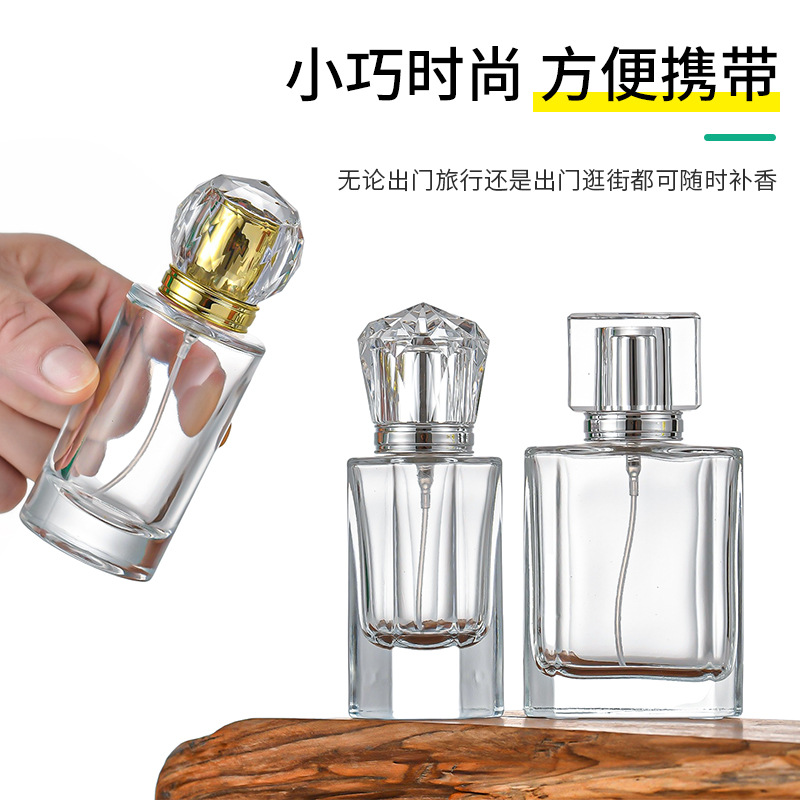 50ml botella de perfume portátil botella de perfume de especificación múltiple botella cosmética botella de perfume avanzada botella vacía de vidrio
