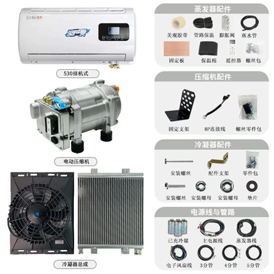 light truck, Automotive air conditioning - set-up-530-hanging-model-12v