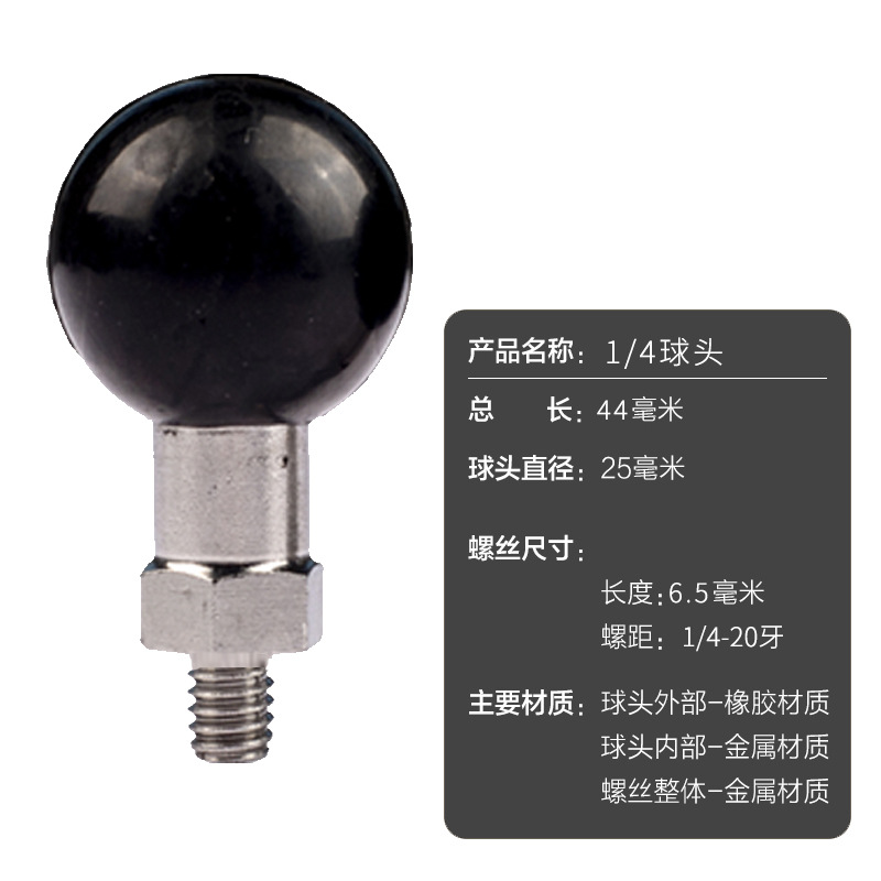 Ball head, scale 1:4