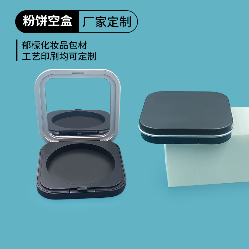 Factory new supply square magnetic buckle flip powder cake box repair highlight concealer plate makeup packaging wholesale Factory new supply square magnetic buckle flip powder cake box repair highlight concealer plate makeup packaging wholesale