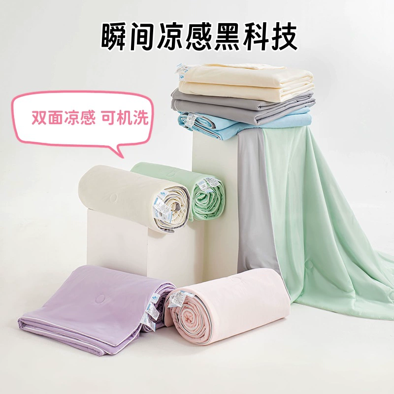 Холодное мороженое типа А. Летнее холодное одеяло сплошное летнее одеяло можно стирать в машинном одеяле.