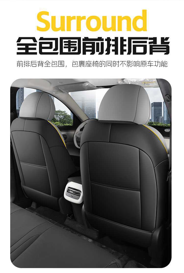 26 models of Changan Qiyuan Q05 special seat covers, max full-cover leather seat covers, 405air modified car seat cushion covers