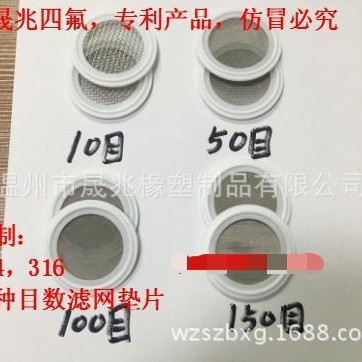 液压滤芯滤网  液压机滤芯过滤网  304不锈钢网液压油滤芯