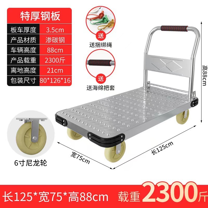 折りたたみ式手押し車、持ち運び可能な家庭用配送用カート、倉庫用業務用四輪スチール製平板車|undefined
