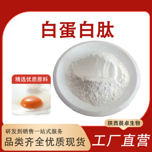 �׵����Ĺ��w��ϵ��׷���ʳ99% �Ѱ׵����� ���嵰����С������