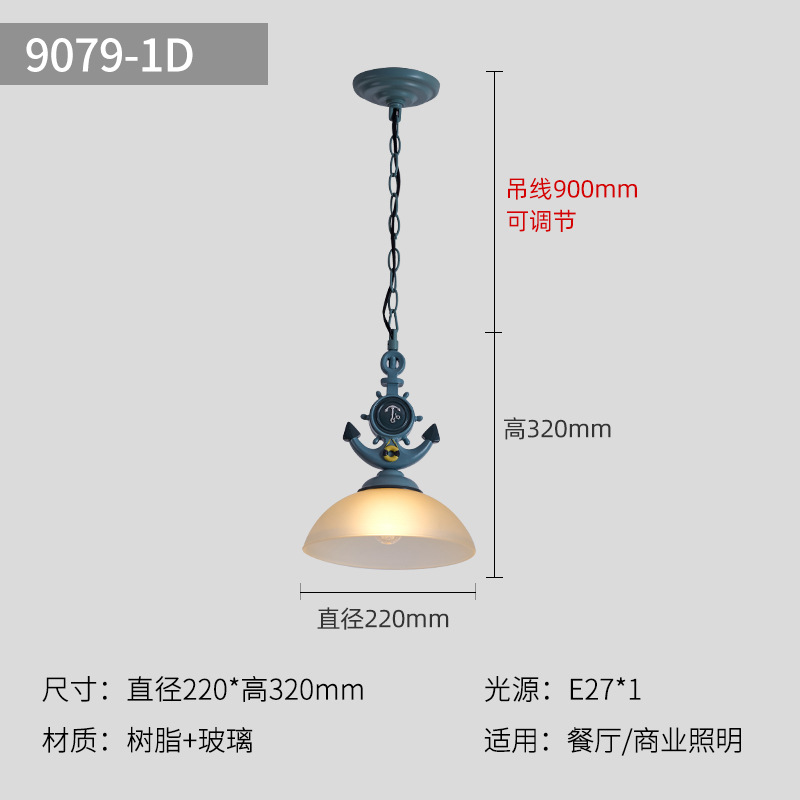 Cruzar la frontera especial de la lámpara de la asanta americana retro restaurante pasillo lámpara de araña de resina Bar cubierta colgante creativo