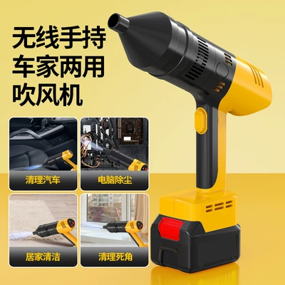 Gun, Car Air Pump, Suction | Car washing machine