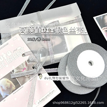 DIY�yɫ���W�z��6mm���ֵ������϶Y�����bz���YƷ���b�K