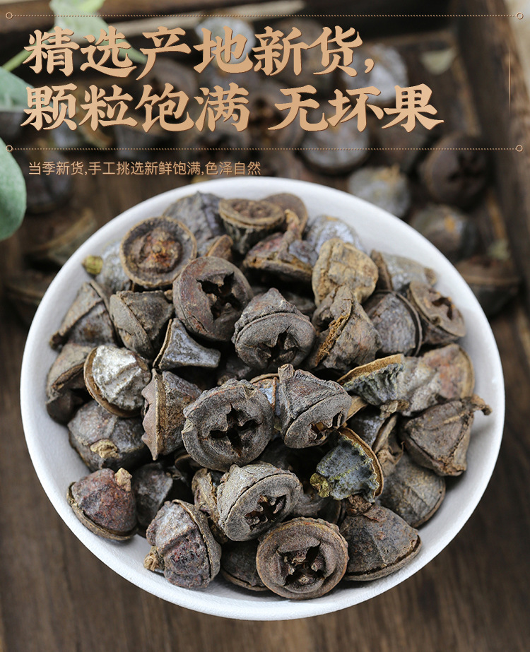 一口钟500克云南正统中药材可泡酒红喇叭花滋补营养品 传统滋补营-阿里巴巴