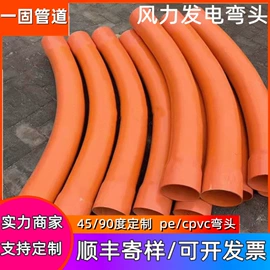 PE管;PVC管;波纹管