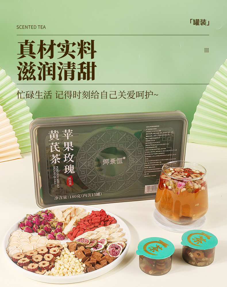 Apple Rose Astragalus Herbal Tea 15 Mini Jars 180g Sugar Free Wellness Blend with Red Dates Goji Lingzhi in use