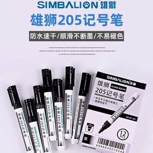 �۪{205����ӛ̖�P2.0mm�ֹP�^����īˮ���{�t��ˮ�ٸɆ��^�殐�P
