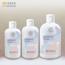 大容量PET PCR环保可降解蝴蝶翻盖身体乳洗发水瓶250ml300ml500ml