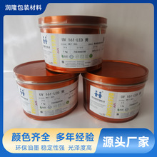 ֱ�N���AUV��ī ���AUV161�S UV161�SLED ���A�zӡ��ī UV161ϵ��