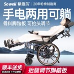 电动轮椅智能全自动老人专用轻便小型便携式折叠老年残疾人代步车