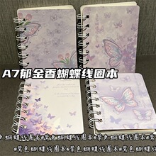 郁金香蝴蝶A7线圈本ins风高颜值少女心横线本小号记作业本学生本