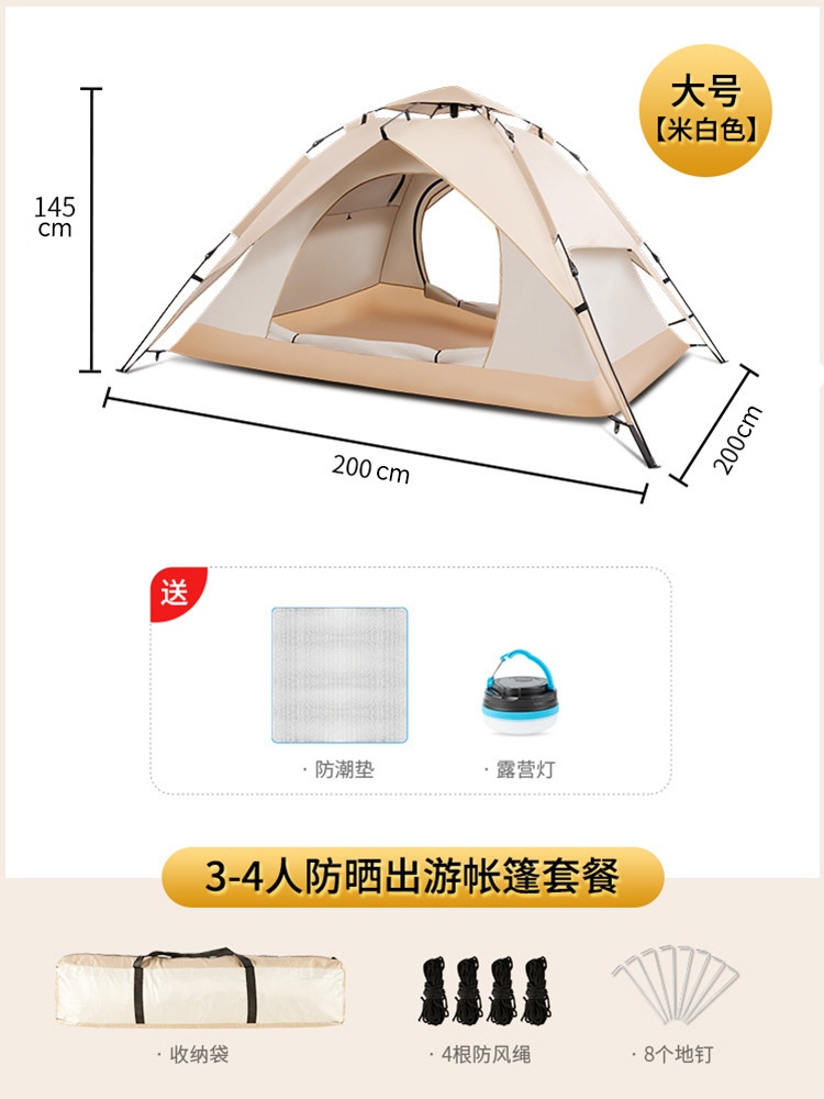 아이보리 진정한 더블 세트 3