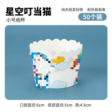 �¿ͨ�����͸ߜ��}�Q����Ʒ̨�������군�⼈�������b�50���b